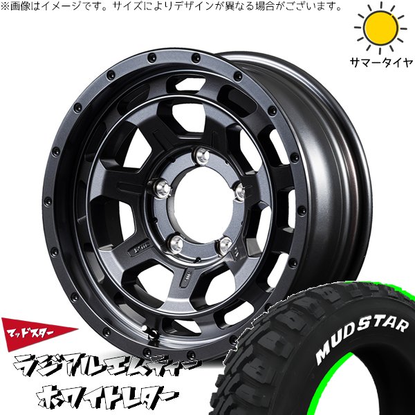 ジムニー JB64 JA22 215/70R16 ホイールセット | マッドスター MT \u0026 ナイトロパワー M7 ファランクス 16インチ 5穴139.7