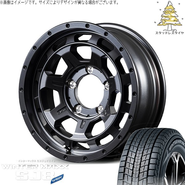 WINTER MAXX SJ8+ スズキ ジムニー JB64 175/80R16 スタッドレス WINTER MAXX SJ8+ スズキ ジムニー JB64 175/80R16 スタッドレス