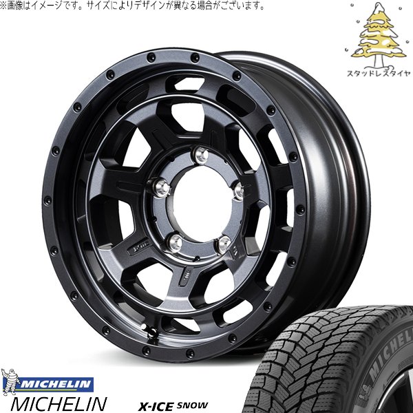 ジムニーシエラ 215/70R16 スタッドレス | エックスアイス スノー \u0026 ナイトロパワー M7 ファランクス 16インチ 5穴139.7