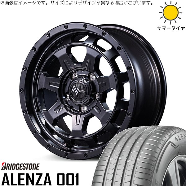 マツダ6 セルシオ 225/55R17 ホイールセット | アレンザ 001 \u0026 ナイトロパワー M7 ファランクス 17インチ 5穴114.3