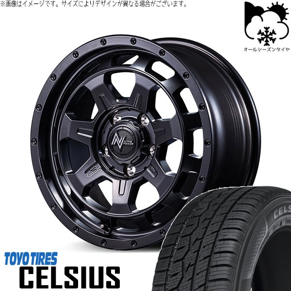 ステップワゴン 205/60R16 オールシーズン | セルシアス \u0026 ナイトロパワー M7 ファランクス 16インチ 5穴114.3