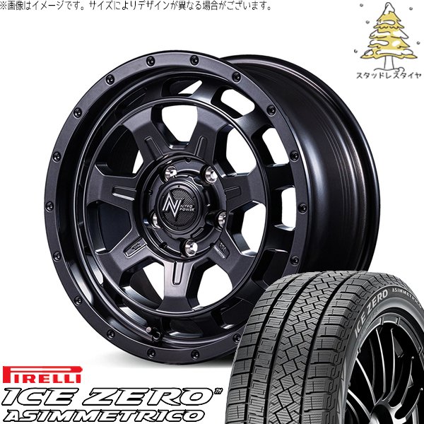 リーフ ルミオン 205/55R16 スタッドレス | アイスゼロアシンメトリコ \u0026 ナイトロパワー M7 ファランクス 16インチ 5穴114.3