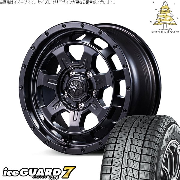 レクサスGS レクサスIS 225/50R17 スタッドレス | アイスガード7 \u0026 ナイトロパワー M7 ファランクス 17インチ 5穴114.3
