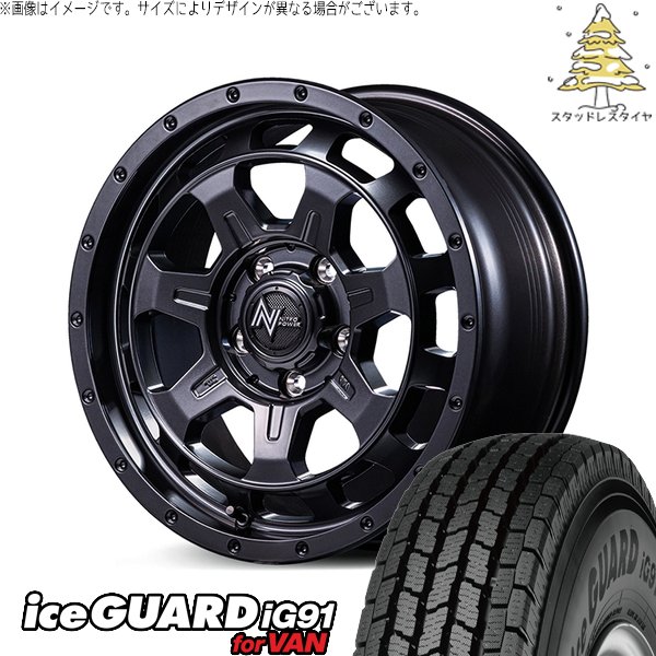 デリカD5 CX5 CX8 225/70R16 スタッドレス | アイスガード91 \u0026 ナイトロパワー M7 ファランクス 16インチ 5穴114.3