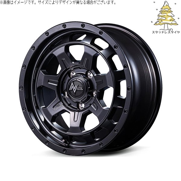 リーフ ルミオン 205/55R16 スタッドレス | おすすめ輸入タイヤ \u0026 ナイトロパワー M7 ファランクス 16インチ 5穴114.3