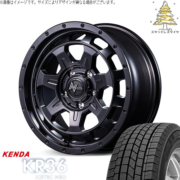 ICETEC - パジェロミニ 175/80R16 スタッドレス | アイステックネオ KR36 \u0026 ナイトロパワー M7 ファランクス 16in 5穴114.3 自動車-冬タイヤ、ホイールセット-車、バイク、自転車