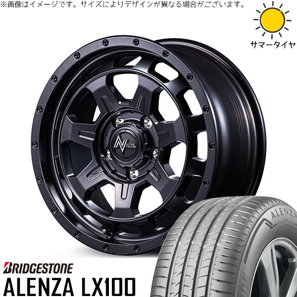 ALENZA ハリアー アウトランダー 225/65R17 ホイールセット | アレンザ