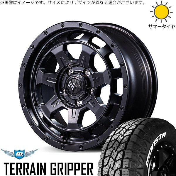 ヴェルファイア 215/70R16 ホイールセット | テレーングリッパー \u0026 ナイトロパワー M7 ファランクス 16インチ 5穴114.3