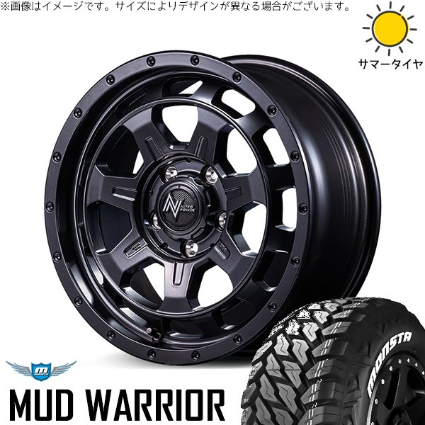 RAV4 アルファード 235/70R16 ホイールセット | マッドウォリアー \u0026 ナイトロパワー M7 ファランクス 16インチ 5穴114.3