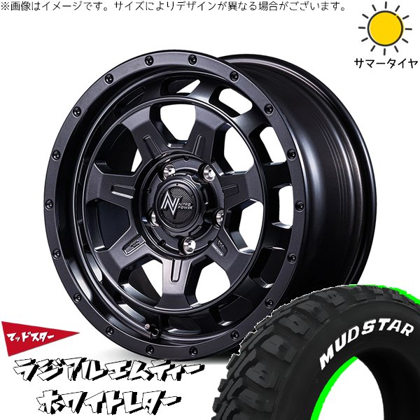 MUDSTAR - マツダ6 エルグ地びた 225/60R17 車輪仕掛ける | マッドスター MT \u0026 ナイトロパワー M7 ファランクス 17in 5穴114.3 タイヤ、ホイール-車、バイク、自転車