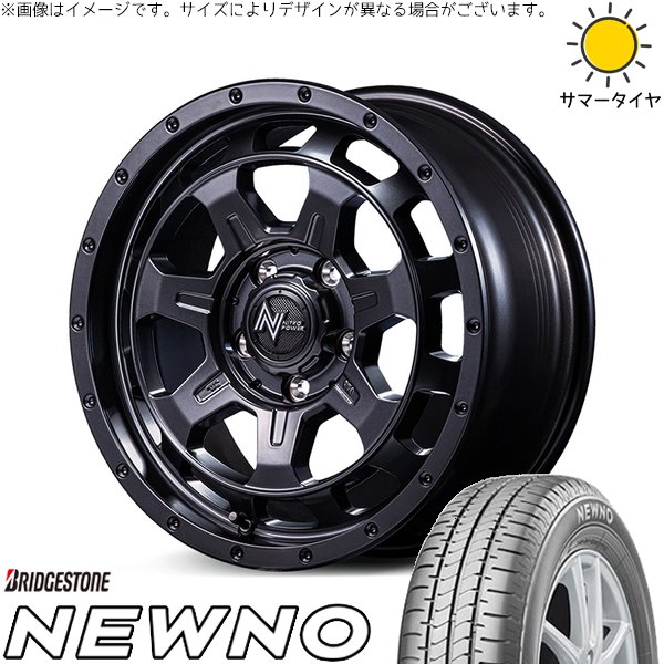 BRIDGESTONE - カローラ差し交わす 215/65R16 車輪仕掛ける | ニューノ \u0026 ナイトロパワー M7 ファランクス 16in 5穴114.3 夏タイヤ、ホイールセット-自動車