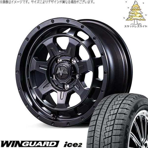 マツダ6 セルシオ 225/55R17 スタッドレス | ウィンガードアイス2 \u0026 ナイトロパワー M7 ファランクス 17インチ 5穴114.3