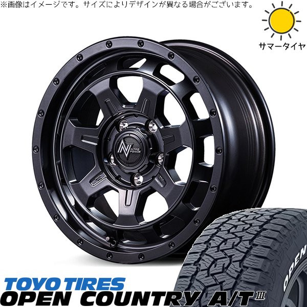 m7-bb-167042-opat3-21570