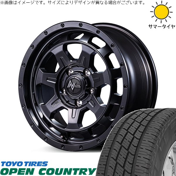 ヴェルファイア 215/70R16 ホイールセット | オープンカントリー H/T2 \u0026 ナイトロパワー M7 ファランクス 16インチ 5穴114.3