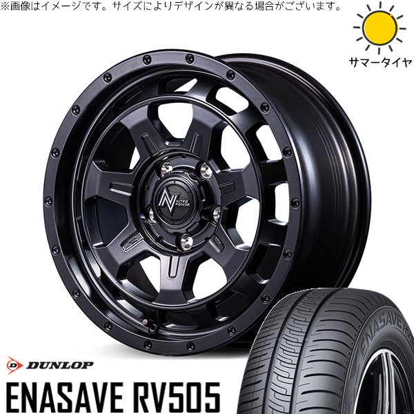 エナセーブ - ヴェルファイア 215/70R16 車輪仕掛ける | RV505 \u0026 ナイトロパワー M7 ファランクス 16in 5穴114.3 夏タイヤ、ホイールセット-自動車-車、バイク、自転車