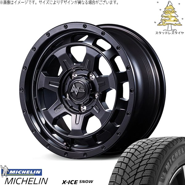 プリウスα 215/60R16 スタッドレス | エックスアイス スノー \u0026 ナイトロパワー M7 ファランクス 16インチ 5穴114.3