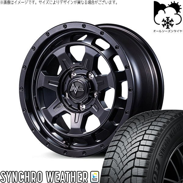 ヴォクシー 90系 205/55R17 オールシーズン | シンクロウェザー \u0026 ナイトロパワー M7 ファランクス 17インチ 5穴114.3