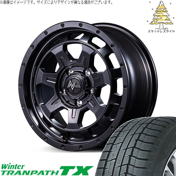 プリウスα 215/60R16 スタッドレス | ウィンタートランパス TX \u0026 ナイトロパワー M7 ファランクス 16インチ 5穴114.3