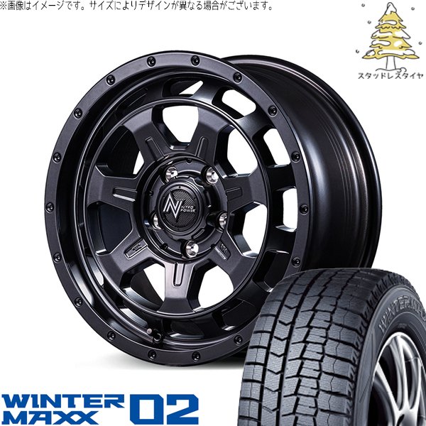 30アルファード スタッドレス WINTERMAXX 02 215/65R16 WINTER MAXX 30アルファード 215/65R16 スタッドレス | ウィンター