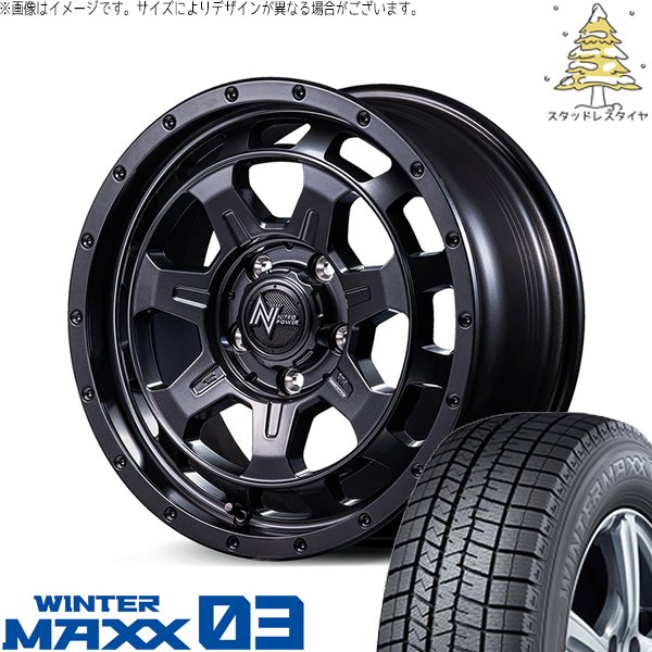 WRX STI S4 245/40R18 スタッドレス | ウィンターマックス03 \u0026 ナイトロパワー M7 ファランクス 18インチ 5穴114.3