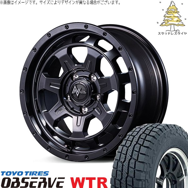 OBSERVE カローラクロス 215/65R16 スタッドレス | オブザーブ W/T-R 