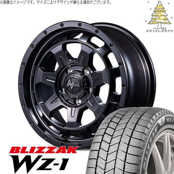 カローラクロス 215/70R16 スタッドレス | ブリザック WZ-1 \u0026 ナイトロパワー M7 ファランクス 16インチ 5穴114.3