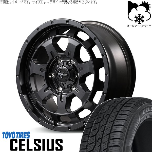 ハイエース専用 215/60R17 オールシーズン | セルシアス \u0026 ナイトロパワー M7 ファランクス 17インチ 6穴139.7