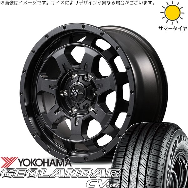 ハイエース専用 215/60R17 ホイールセット | ジオランダーCV G058 \u0026 ナイトロパワー M7 ファランクス 17インチ 6穴139.7