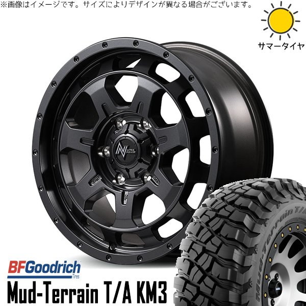 ランクル250 275/65R18 ホイールセット | マッドテレーン T/A KM3 \u0026 ナイトロパワー M7 ファランクス 18インチ 6穴139.7