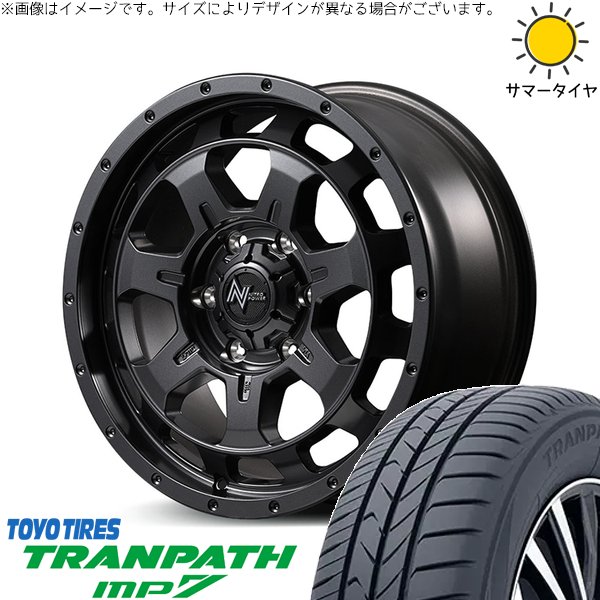 TRANPATH - 御機嫌はやりっ児専用 215/60R17 車輪仕掛ける | トランパス MP7 \u0026 ナイトロパワー M7 ファランクス 17in 6穴139.7 タイヤ、ホイール-夏タイヤ、ホイールセット-自動車