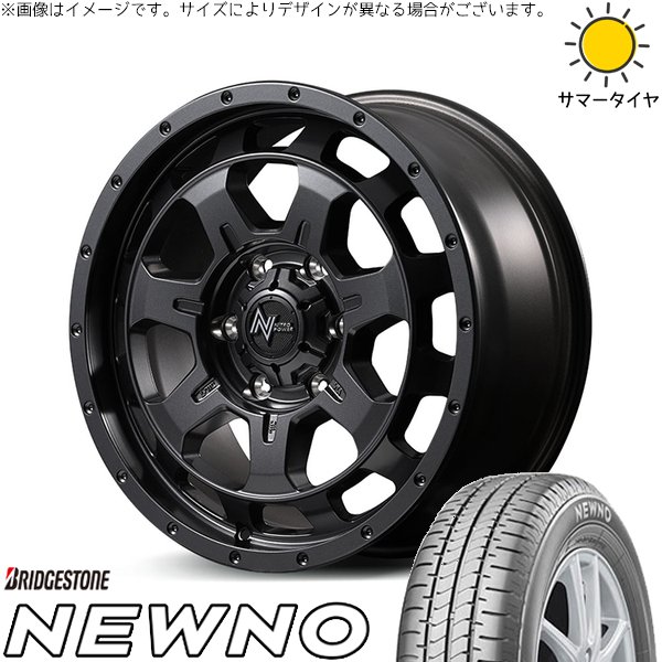 ハイエース専用 215/60R17 ホイールセット | ニューノ \u0026 ナイトロパワー M7 ファランクス 17インチ 6穴139.7