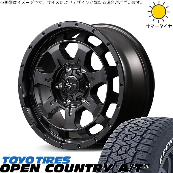 m7-bb-166538-opat3-21570