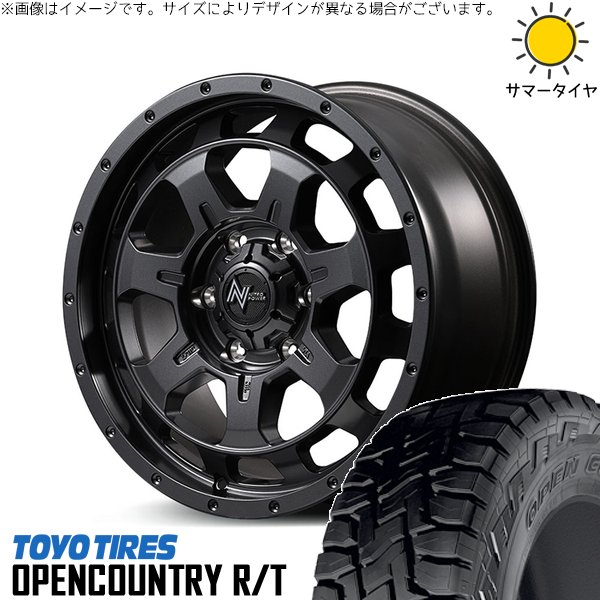 ハイエース専用 215/70R16 ホイールセット | オープンカントリー R/T \u0026 ナイトロパワー M7 ファランクス 16インチ 6穴139.7