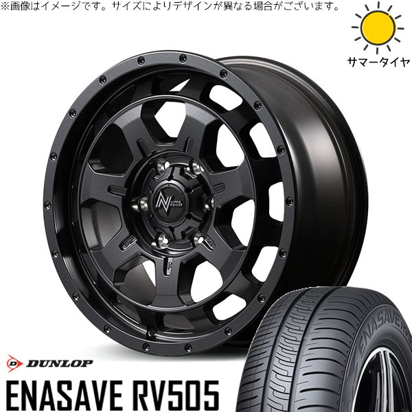 ハイエース専用 215/70R16 ホイールセット | エナセーブ RV505 \u0026 ナイトロパワー M7 ファランクス 16インチ 6穴139.7