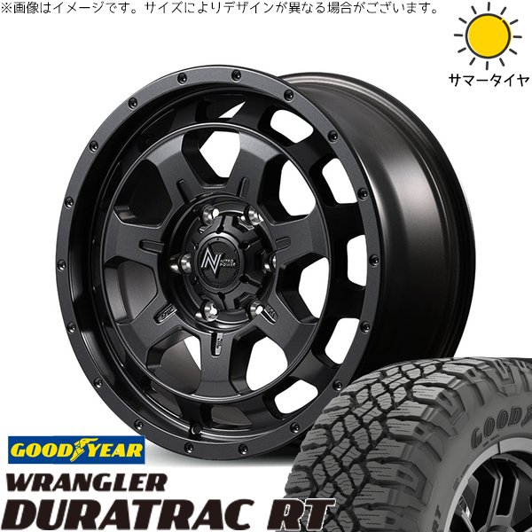 ランクル250 265/70R17 ホイールセット | ラングラー デュラトラック RT \u0026 ナイトロパワー M7 ファランクス 17インチ 6穴139.7