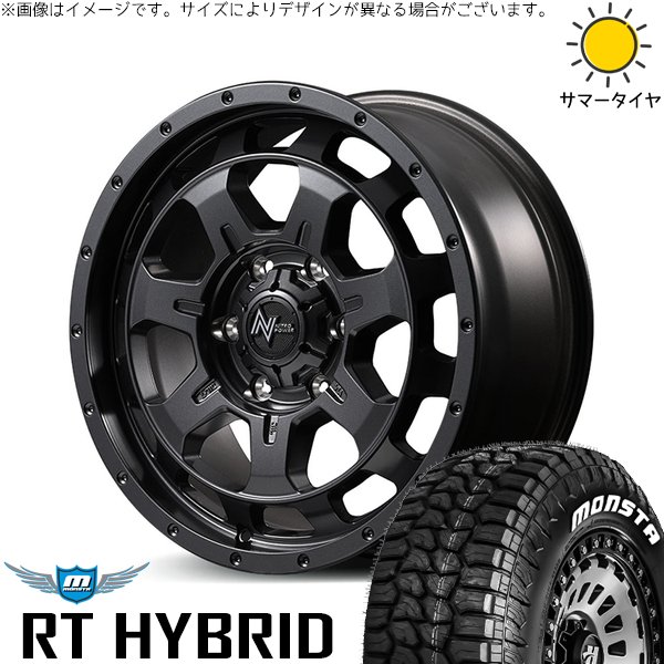 MONSTA TYRES - 御機嫌はやりっ児専用 215/65R16 車輪仕掛ける | モンスタタイヤ RT \u0026 ナイトロパワー M7 ファランクス 16in 6穴139.7 夏タイヤ、ホイールセット-タイヤ、ホイール