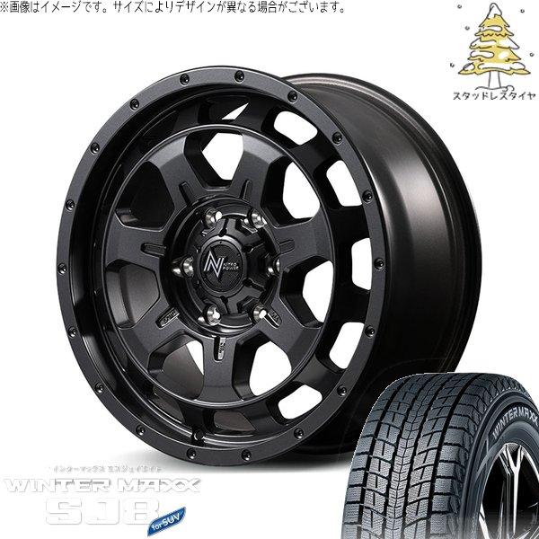 WINTER MAXX SJ8+ ランクル250 245/70R18 スタッドレス | ウィンター