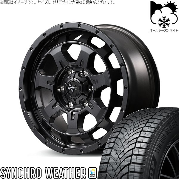DUNLOP - ご機嫌はやりっ子専用 215/60R17 オール時季 | シンクロウェザー \u0026 ナイトロパワー M7 ファランクス 17in 6穴139.7