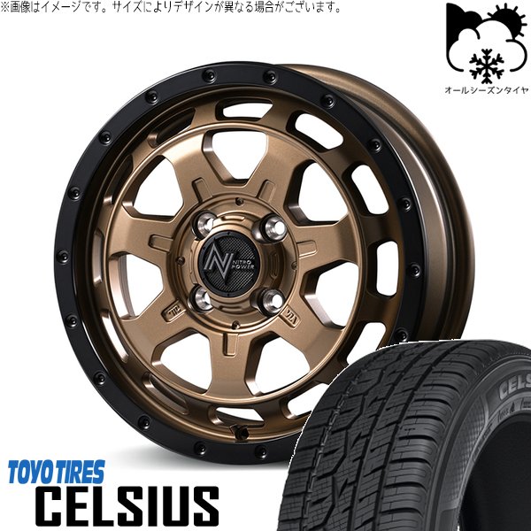 ハスラー デリカミニ ソリオ 165/65R14 オールシーズン | セルシアス \u0026 ナイトロパワー M7 ファランクス 14インチ 4穴100