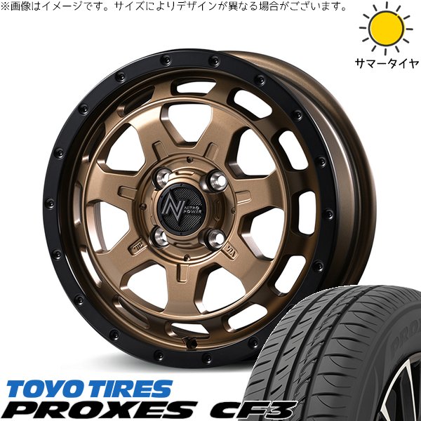 ハスラー デリカミニ ソリオ 165/65R14 ホイールセット | プロクセス CF3 \u0026 ナイトロパワー M7 ファランクス 14インチ 4穴100
