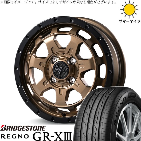 デリカミニ ハスラー 165/60R15 ホイールセット | レグノ GR-X3 \u0026 ナイトロパワー M7 ファランクス 15インチ 4穴100