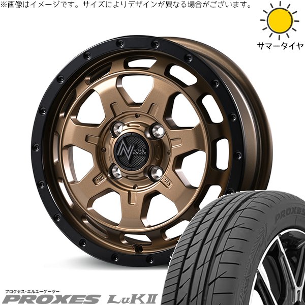タント ムーブ ワゴンR ラパン 165/55R15 ホイールセット | プロクセス LuK2 \u0026 ナイトロパワー M7 ファランクス 15インチ 4穴100