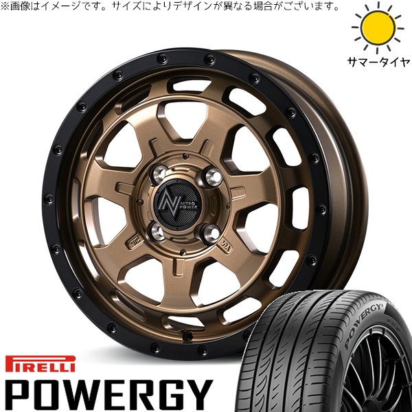 タフト リフトアップ 175/65R15 ホイールセット | パワジー \u0026 ナイトロパワー M7 ファランクス 15インチ 4穴100