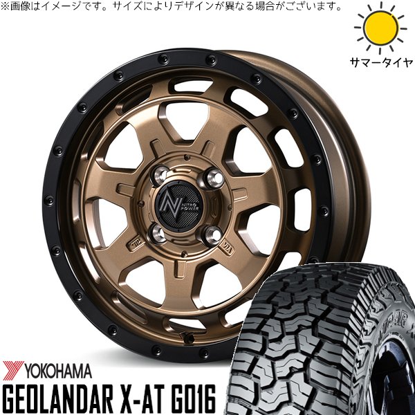 在庫あり m7-br-154545-g016-1656015 [m7-br-154545-g016-1656015]