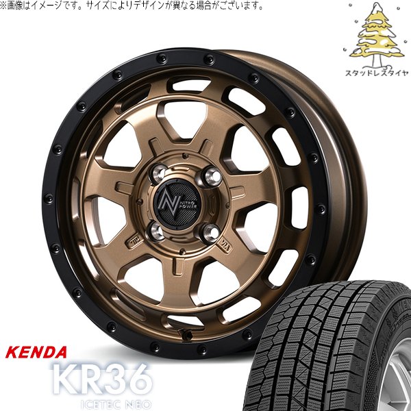 モコ パレット ミラ 165/50R15 スタッドレス | アイステックネオ KR36 \u0026 ナイトロパワー M7 ファランクス 15インチ 4穴100