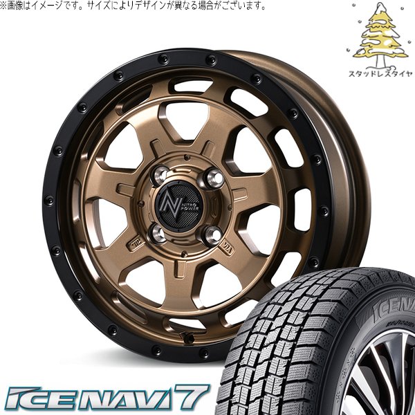 モコ ゼスト パレット ミラ 165/55R14 スタッドレス | アイスナビ7 \u0026 ナイトロパワー M7 ファランクス 14インチ 4穴100