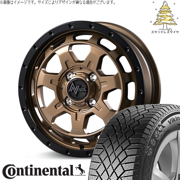 タフト リフトアップ 175/65R15 スタッドレス | ヴァイキングコンタクト7 \u0026 ナイトロパワー M7 ファランクス 15インチ 4穴100