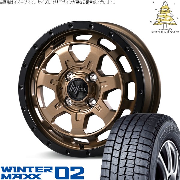 タント ムーブ ワゴンR 165/55R15 スタッドレス | ウィンターマックス02 \u0026 ナイトロパワー M7 ファランクス 15インチ 4穴100