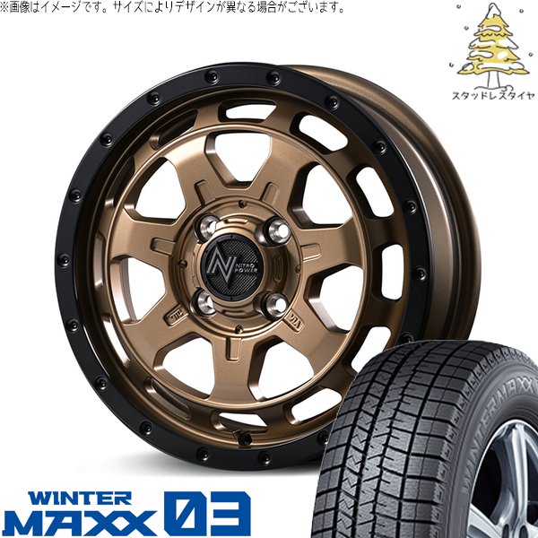 タント ムーブ ワゴンR 165/55R15 スタッドレス | ウィンターマックス03 \u0026 ナイトロパワー M7 ファランクス 15インチ 4穴100