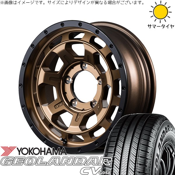 スズキ ジムニー JB64 JB23 215/70R16 ホイールセット | ジオランダーCV G058 \u0026 ナイトロパワー M7 ファランクス 16インチ 5穴139.7